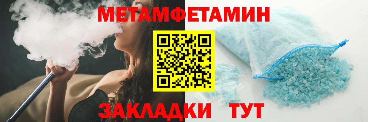 Amphetamine VHQ  Вход с VPN  Тамбов 