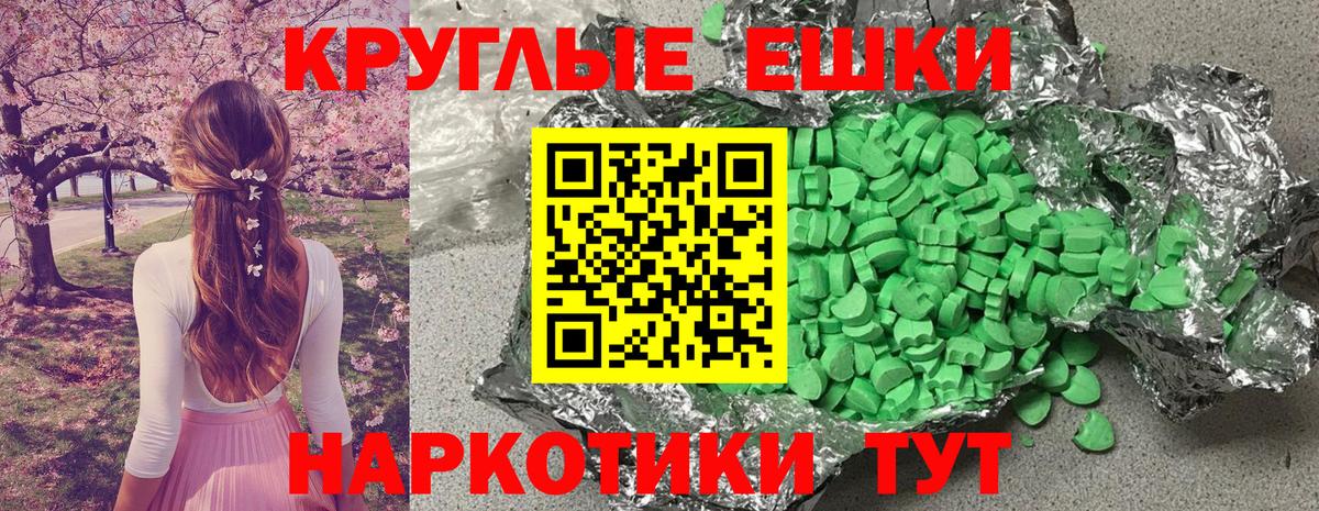 Ecstasy VHQ Тамбов
