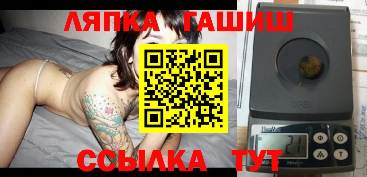 ГАШИШ Изолятор Тамбов