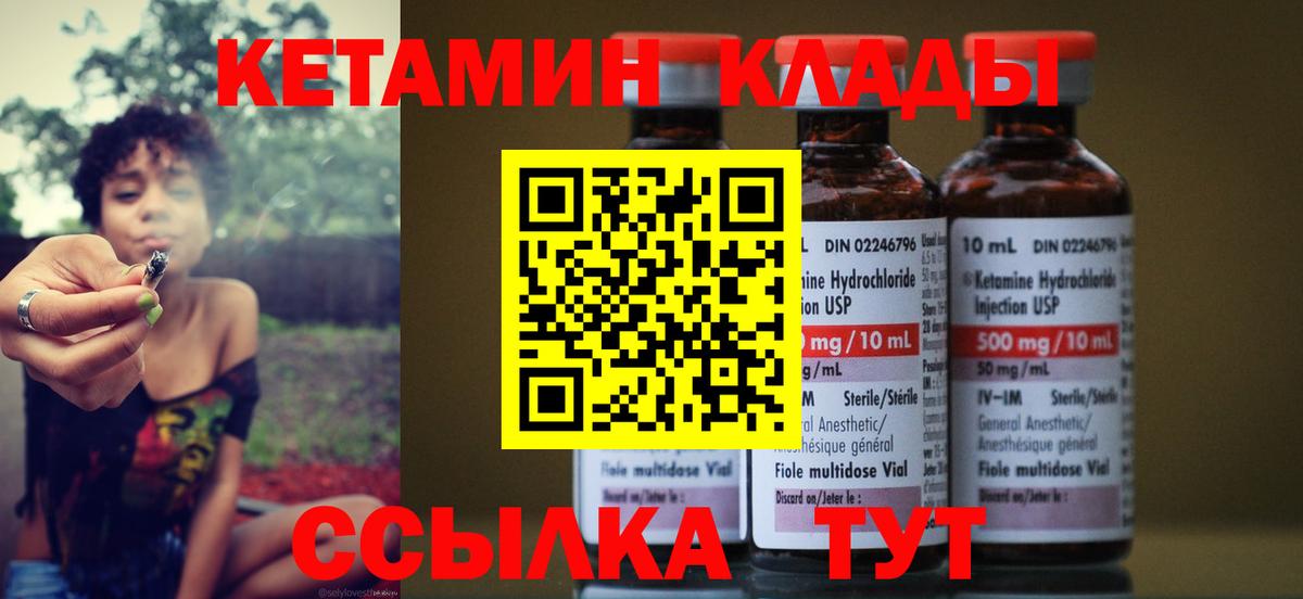 Тамбов  Кетамин VHQ  Вход с VPN  КЕТАМИН VHQ 