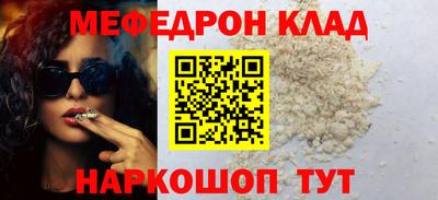 амф Будённовск