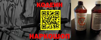 амф Будённовск