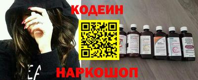 амф Будённовск
