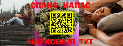 дурь Бугуруслан