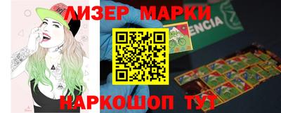 гашишное масло Бузулук