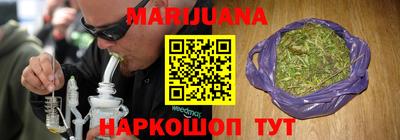 гашишное масло Бузулук