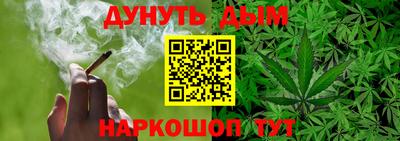 дурь Бугуруслан