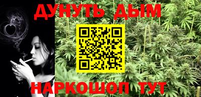 гашишное масло Бузулук