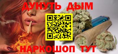 дурь Бугуруслан