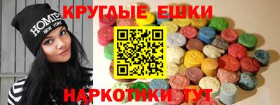 гашишное масло Бузулук