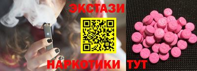 гашишное масло Бузулук