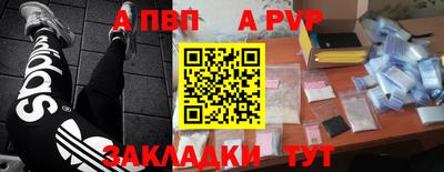 амф Будённовск