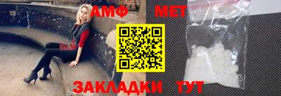 амф Будённовск