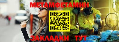 гашишное масло Бузулук