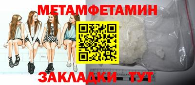 амф Будённовск