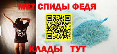 амф Будённовск