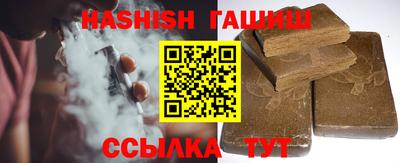 гашишное масло Бузулук