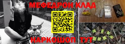 гашишное масло Бузулук