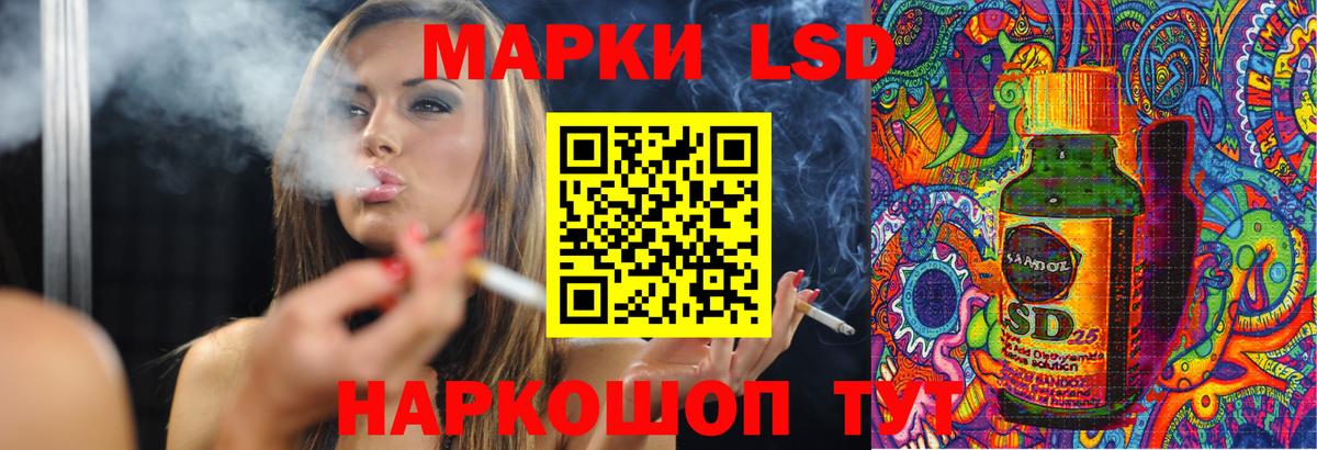 Лсд 25 экстази кислота  ЛСД экстази  Тамбов  Вход с VPN 