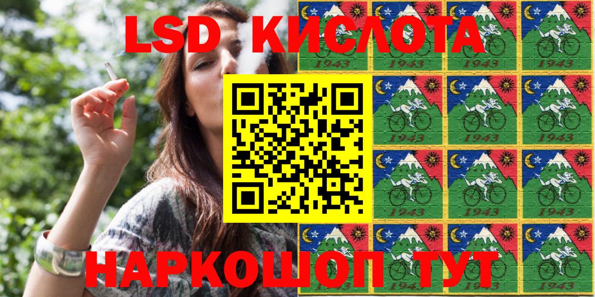 Наркотические марки 1500мкг Тамбов