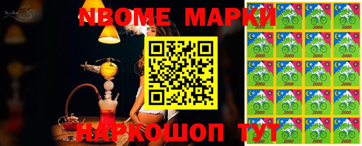 Наркотические марки  Вход с VPN  Тамбов  Марки N-bome 1,5мг 