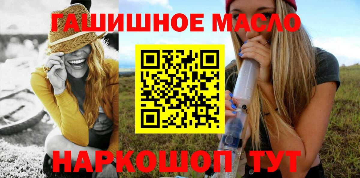 Дистиллят ТГК Wax Тамбов