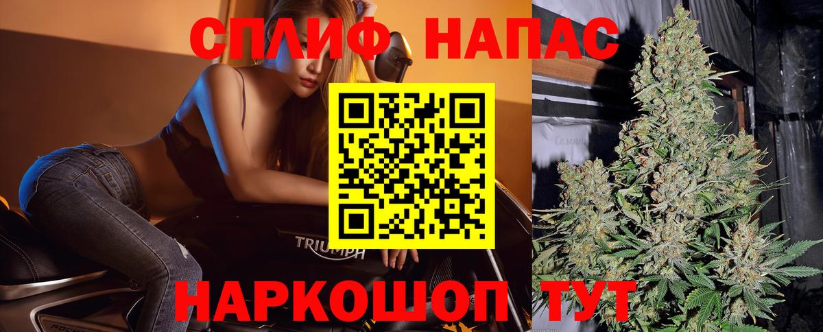 Тамбов  Шишки марихуана ГИДРОПОН  Марихуана SATIVA & INDICA  Каннабис SATIVA & INDICA  Вход с VPN 